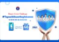 Bộ Y tế phát động cuộc thi dance cover “Tay sạch khuẩn thay lời cảm ơn” lan toả lời cam kết, đồng lòng phòng, chống COVID-19